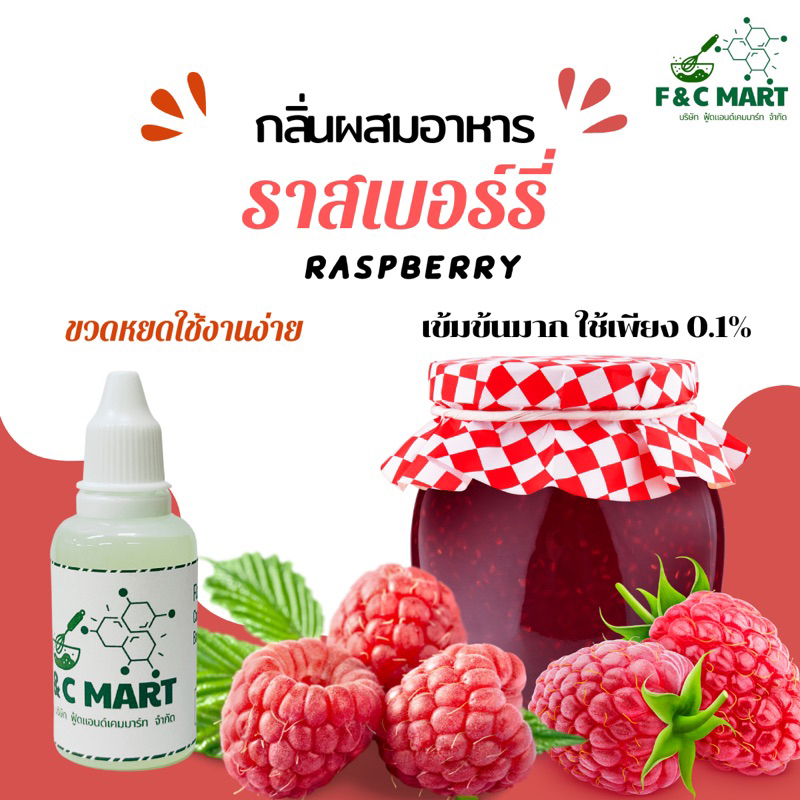 สุดคุ้ม!!! กลิ่นองุ่นเคียวโฮ 1 Kg กลิ่นผสมอาหาร ขายดีมาก  * เบส PG * - รูปที่ 7