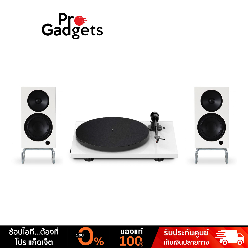 Pro-Ject X Elac E1 Phono + Debut ConneX Adsum White เครื่องเล่นแผ่นเสียง พร้อมลำโพง