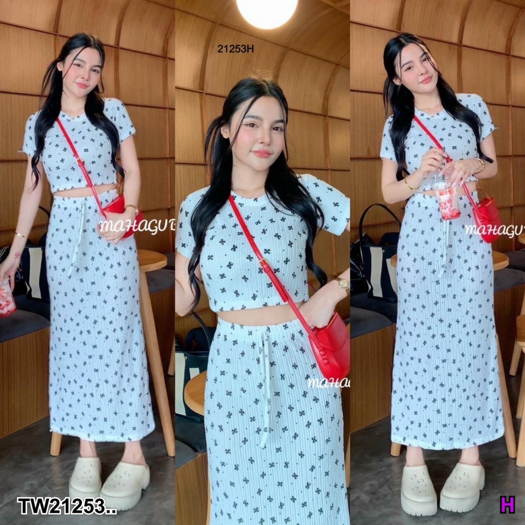 MF21253  Set 2 ชิ้น เสื้อครอป + กระโปรงยาว New collection Set 2ชิ้น เสื้อ+ กระโปรงยาว สไตล์ look eve