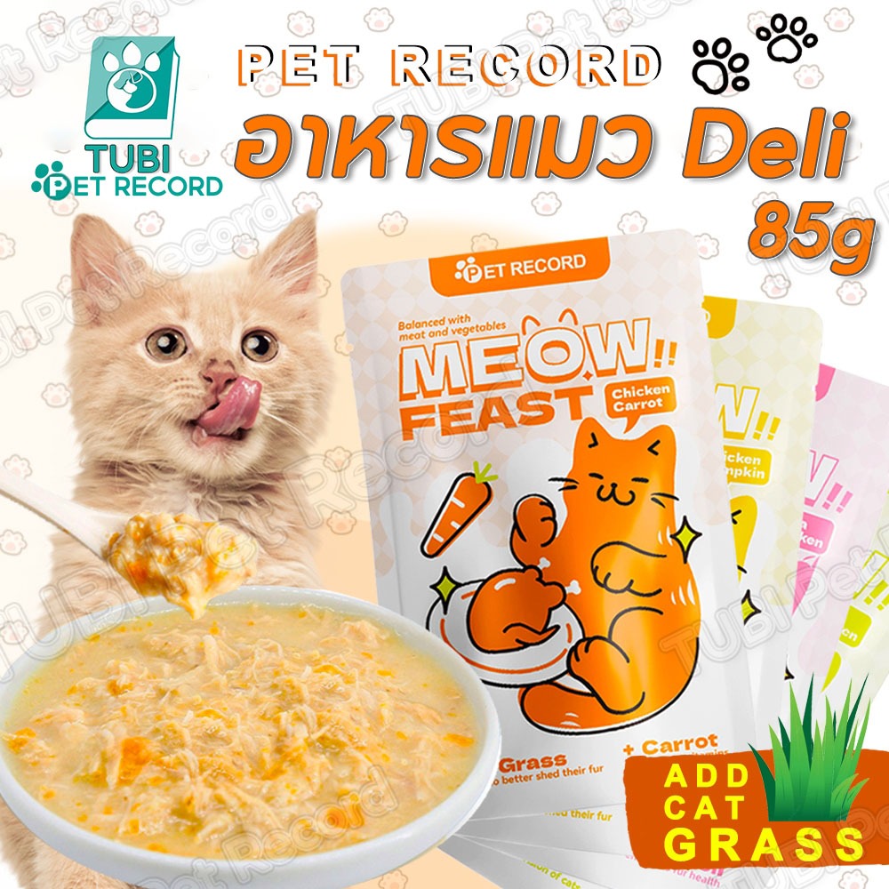 TUBI อาหารเปียกแมวเนื้อจริงอาหารสำเร็จรูปไก่แซลมอนทูน่าแครอทฟักทองอาหารลูกแมวเพื่อสุขภาพ 85g