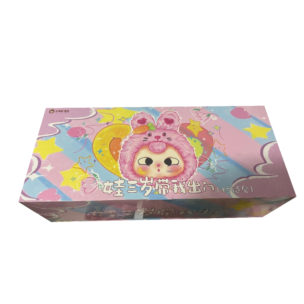 พร้อมส่งจากไทย Baby three zip เบบี้ทรีแบบมีซิปของแท้ กล่องสุ่ม อาร์ตทอย [ยกbox]