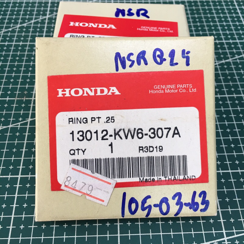 แหวนลูกสูบ NSR150RR (ตาคู่) ของแท้ ขนาดไซส์ 0.25(59.25มม.) 13013-KW6-307 (118-09-02)