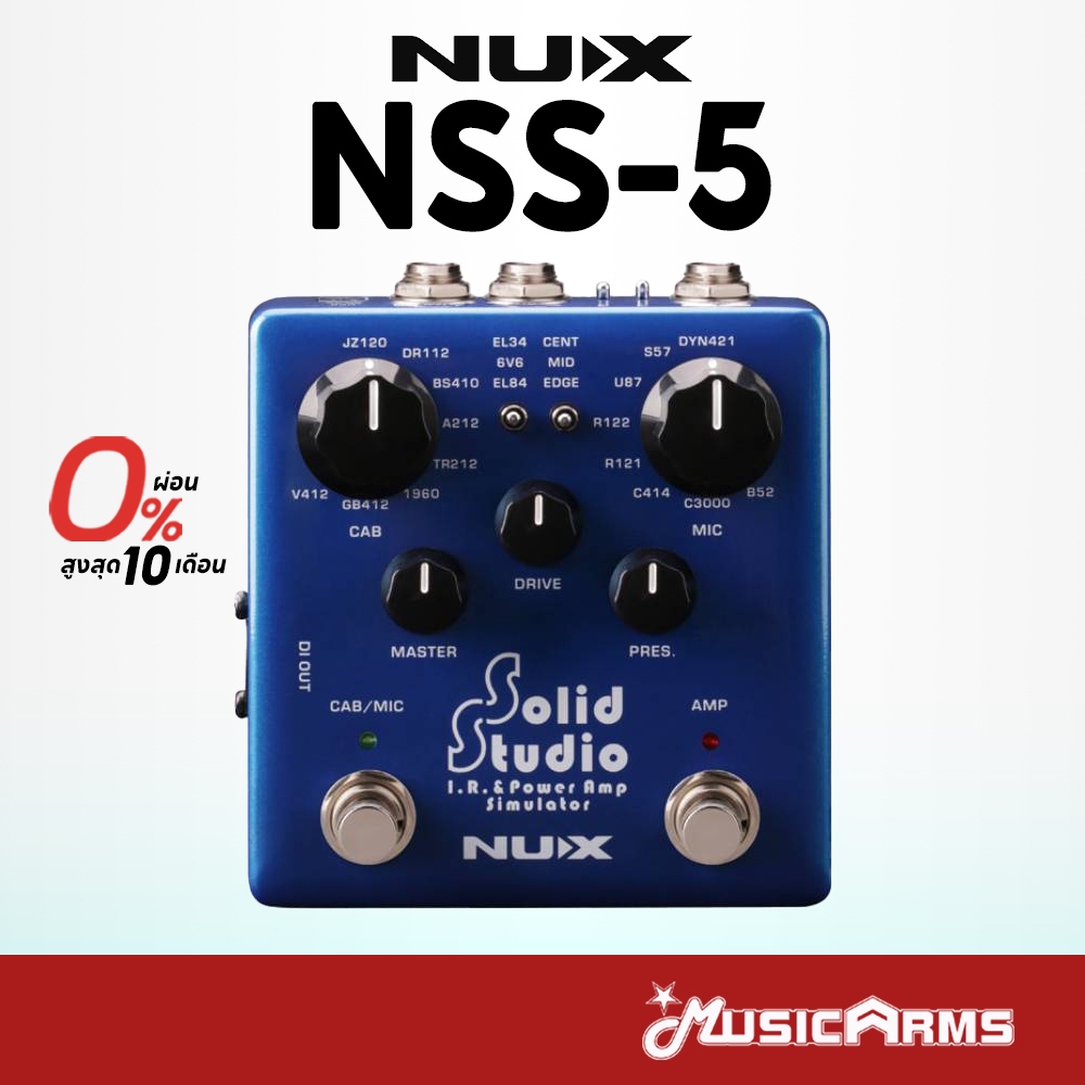 [ใส่โค้ดลด1000บ.] Nux NSS-5 Power Amplifier เอฟเฟคกีตาร์ Nux NSS 5 รับประกันศูนย์ Music Arms