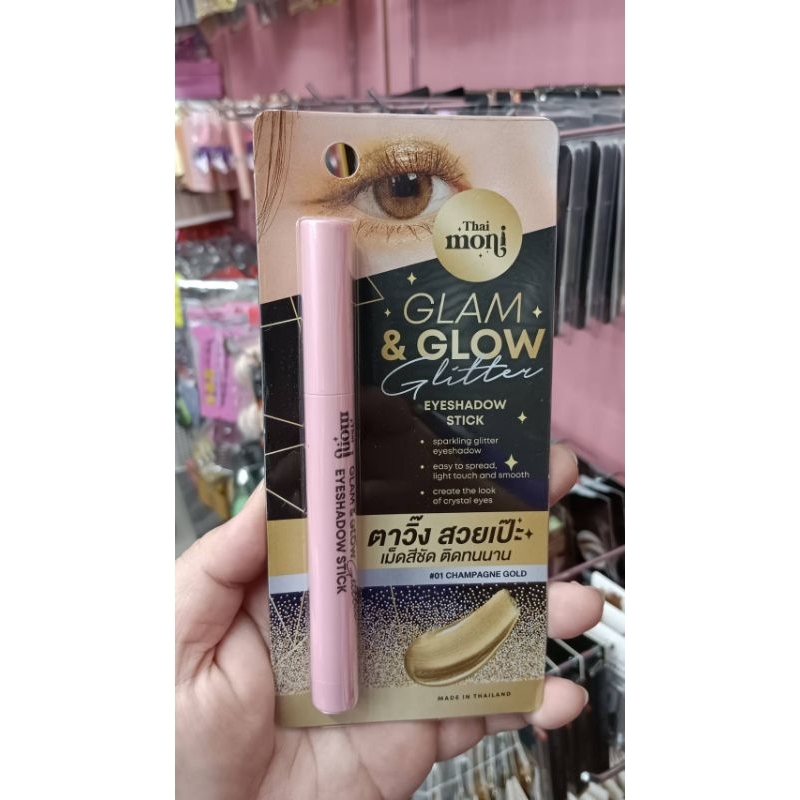 Thai moni แกลม แอนด์ โกลว์ กลิตเตอร์ อายชาโดว์สติ๊ก #01