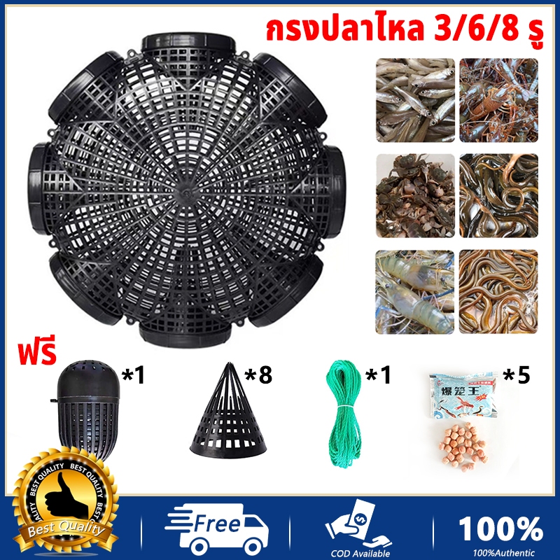 COD กรงตกปลาปลาไหลอัพเกรดกรงดักกุ ้ 3/6/8 รู หลุมจับ งพลาสติก Loach Lobster ปลาผสมเฉพาะปลาไหลดักสิ ่ งประดิษฐ ์