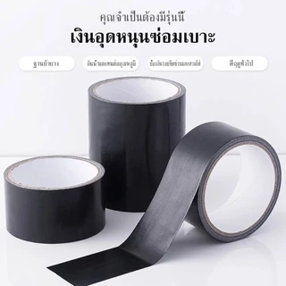หนัง pvc หนังหุ้มเบาะ หนังเทียมมีกาวในตัว หนังติดโซฟา ซ่อมเบาะหนัง สติ๊กเกอร์ซ่อมโซฟา แผ่นหนังซ่อมโซฟา