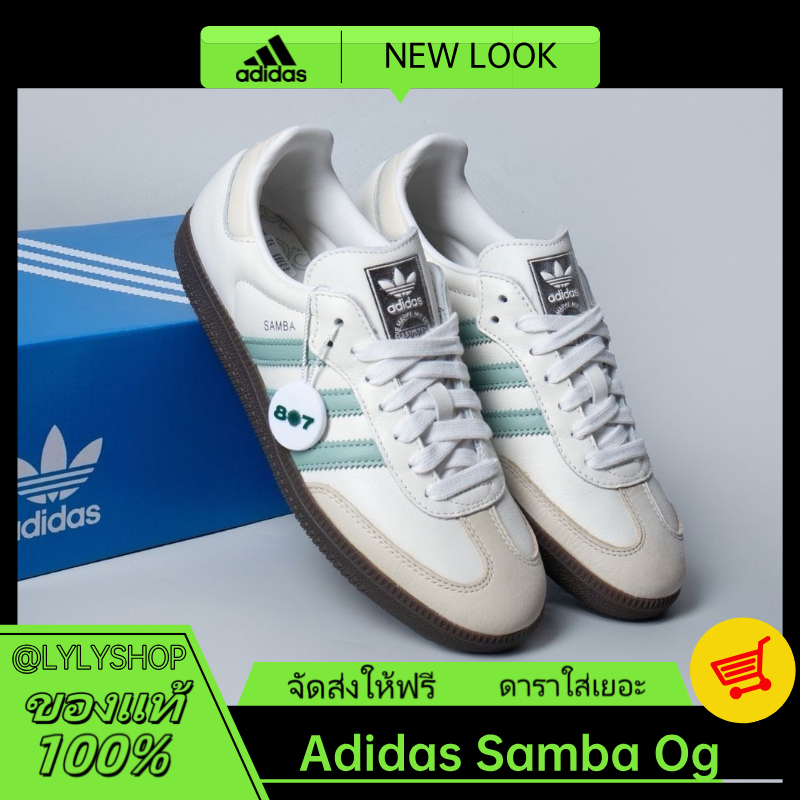 (ของแท้ 100%)  adidas originals SAMBA OG Sky Blue Sneakers IH2752