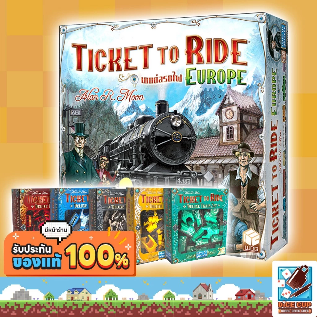 [ของแท้] Ticket to Ride Europe เกมต่อรถไฟยุโรป [TH] ภาษาไทย/ Deluxe Train Set Board Game (WDG) บอร์ดเกม ไทย/THAI
