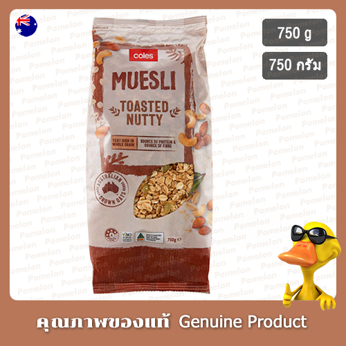 โคลส์มูสลี่ผสมถั่วอัลมอนด์และเม็ดมะม่วงหิมพานต์ 750กรัม - Coles Toasted Nutty Muesli 750g.