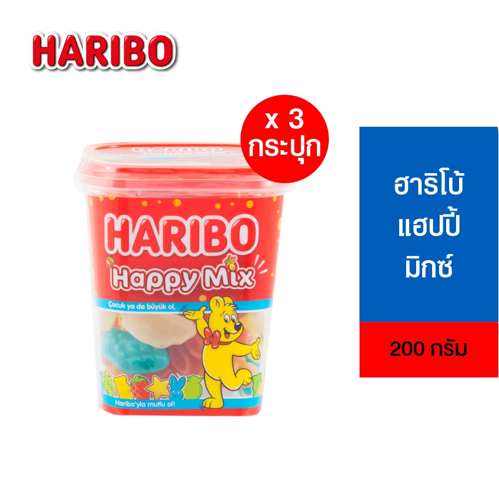 [แพ็ค 3 ชิ้น] Haribo Happy Mix ฮาริโบ้ แฮปปี้ มิกซ์ 200 ก.