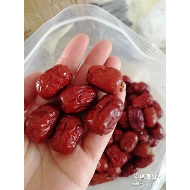 พุทราอบแห้ง พร้อททาน ไม่มีเม็ด