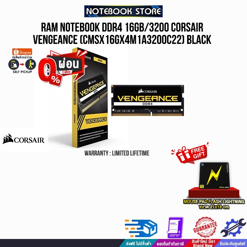 [ผ่อน 0% 3 ด.]RAM NOTEBOOK DDR4 16GB/3200 CORSAIR VENGEANCE (CMSX16GX4M1A3200C22) BLACK/ประกัน limit