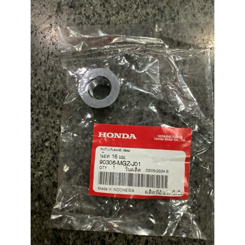 น็อตแกนล้อหลัง CBR500r /CB500x/f ปี13-18 และปี19-25ของแท้ตรงรุ่นเบิกศูนย์