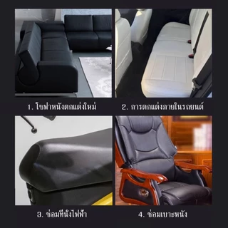 เทปหนังเทียมมีกาวในตัว สีดำ ขนาด 5 เมตร ใช้สำหรับซ่อมโซฟามอเตอร์ไซค์ ทนทาน กันน้ำ ใช้งานสะดวก