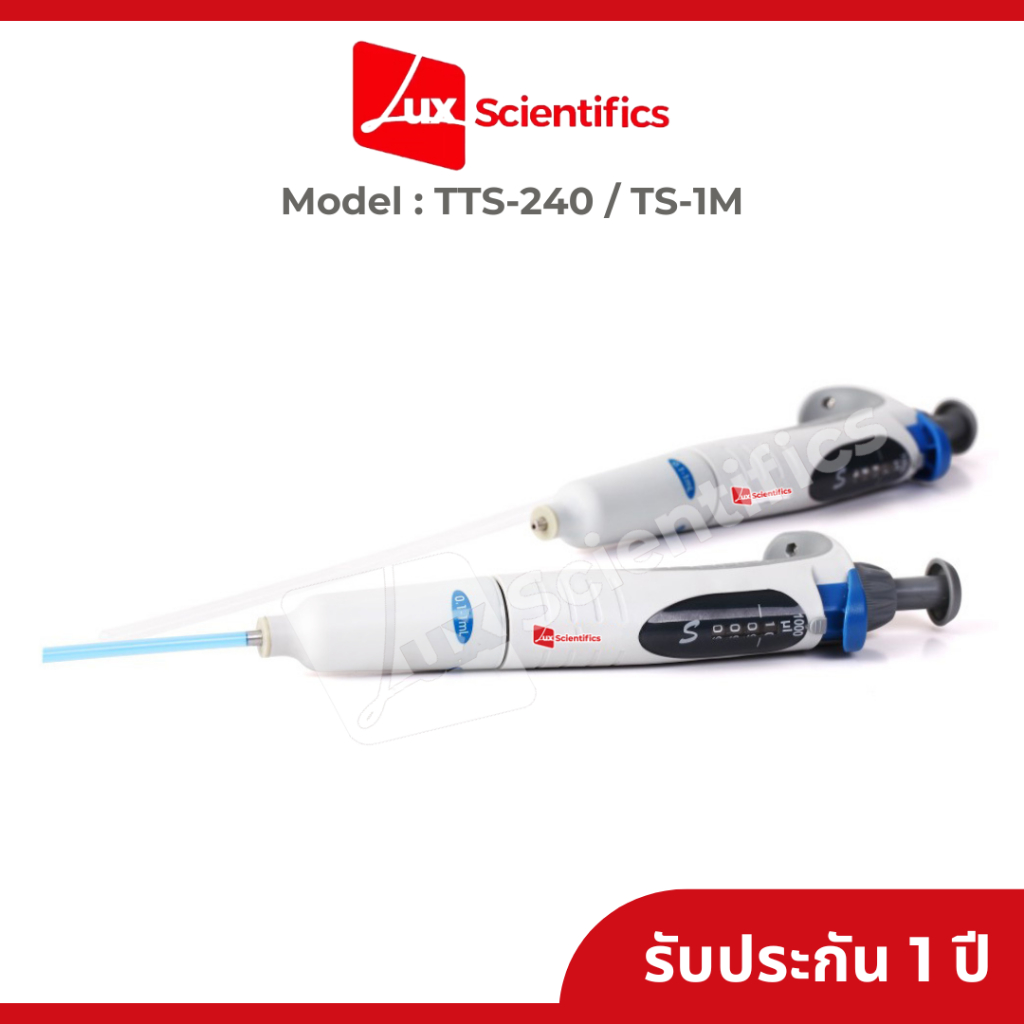 Lux Scientific Straw Micropipette ไมโครปิเปตแบบหลอดดูด