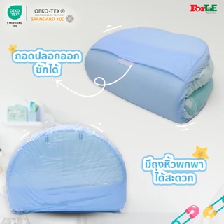 Fortae Baby ที่นอนเด็กมุ้งครอบ ที่นอนมุ้งพร้อมโมบายของเล่น ผ้าMinky Dot ถอดซักได้ ฟอร์เต้ รุ่น PM032