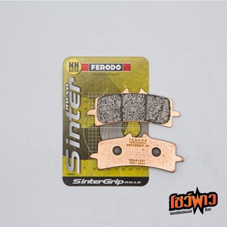 Ferodo brake Pads ผ้าเบรค หน้า - หลัง Kawasaki Zx10r Zx10rr …