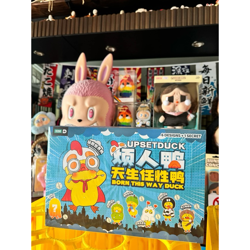 พร้อมส่งก่อนใคร ต้องที่นี่ค่าา  Upset Duck V3  มี 6 จุ่มรุ่น secret อีก 1