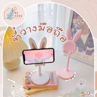 ขาตั้งโทรศัพท์ แท่นวางมือถือ ที่วางโทรศัพท์มือถือแบบตั้งโต๊ะ…