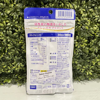 [พร้อมส่ง⚡️แท้] DHC detox cleanse ดีทอกซ์ ช่วยล้างสารพิษที่ตกค้างลำไส้