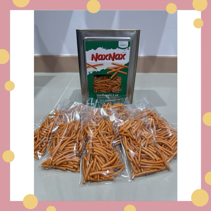 ขนม ขาไก่5รส 50 กรัม