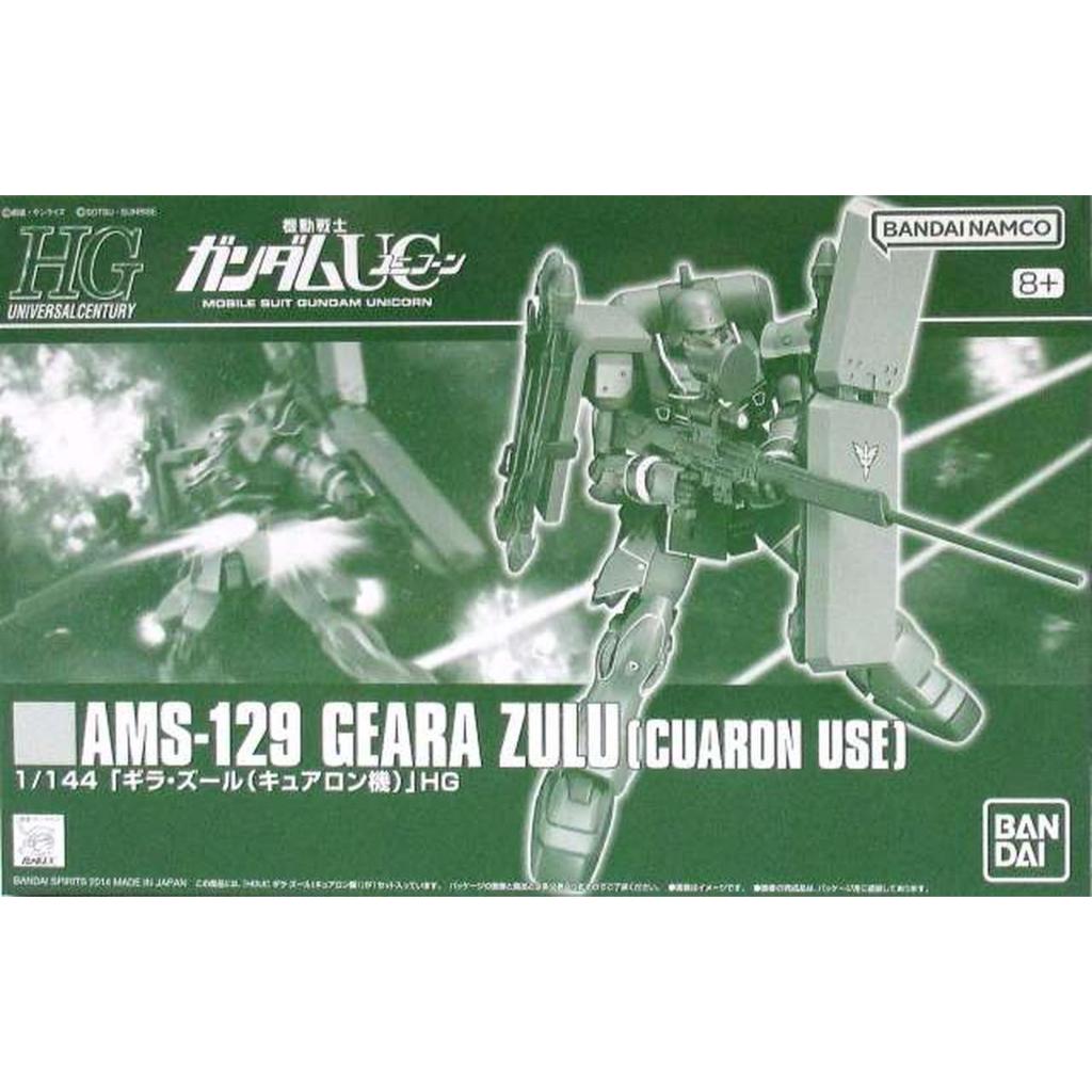 HG 1/144 Geara Zulu (Cuaron Use)