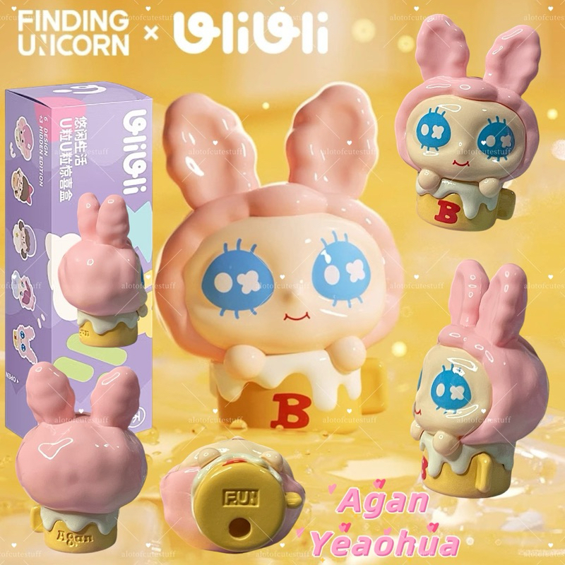 พร้อมส่งในไทย🇹🇭ของแท้✅น้อง Agan Yeaohua 1ชิ้น มีกล่อง FINDING UNICORN Uliuli Leisure Life Series Uli