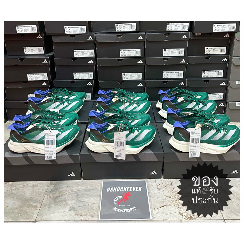 ADIDAS Adizero Adios Pro 3 หญิง ของใหม่ แท้ รับประกัน พร้อมกล่อง(ชายใส่ได้)