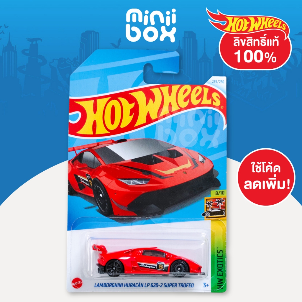 รถฮอทวีล | Hot Wheels รุ่น LAMBORGHINI HURACÁN LP 620-2 SUPER TROFEO ลิขสิทธิ์แท้ 100%