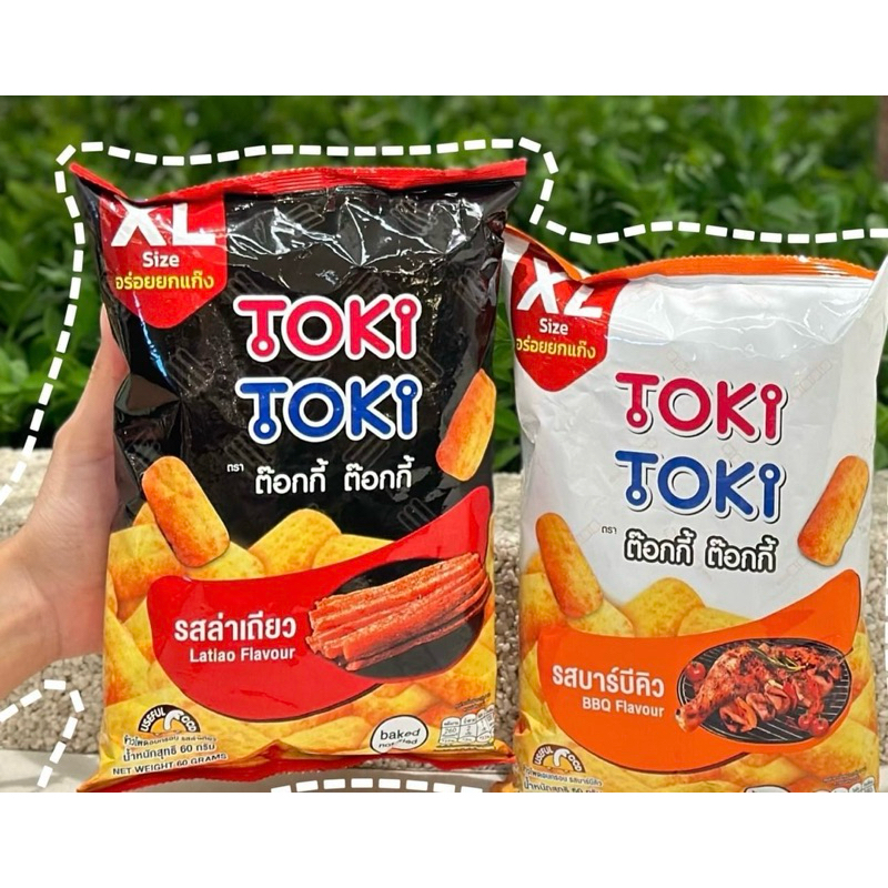 ออกใหม่ TokiToki ต๊อกกี้ต๊อกกี้ ขนมข้าวโพดอบกรอบ รสล่าเถียว และ รสบาร์บีคิว 60 กรัม คละรส