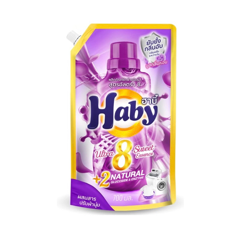 Haby  (ฮาบี้) น้ำยาซักผ้า