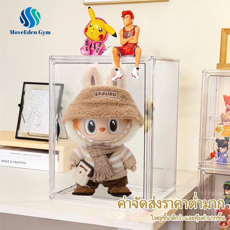 ส่งจากไทย ตู้โชว์ กล่องอะคริลิคใส กล่องโมเดล กล่องเก็บฟิกเกอร์ Labubu กล่องใส่ตุ๊กตา popmart box กันตก กันฝุ่น