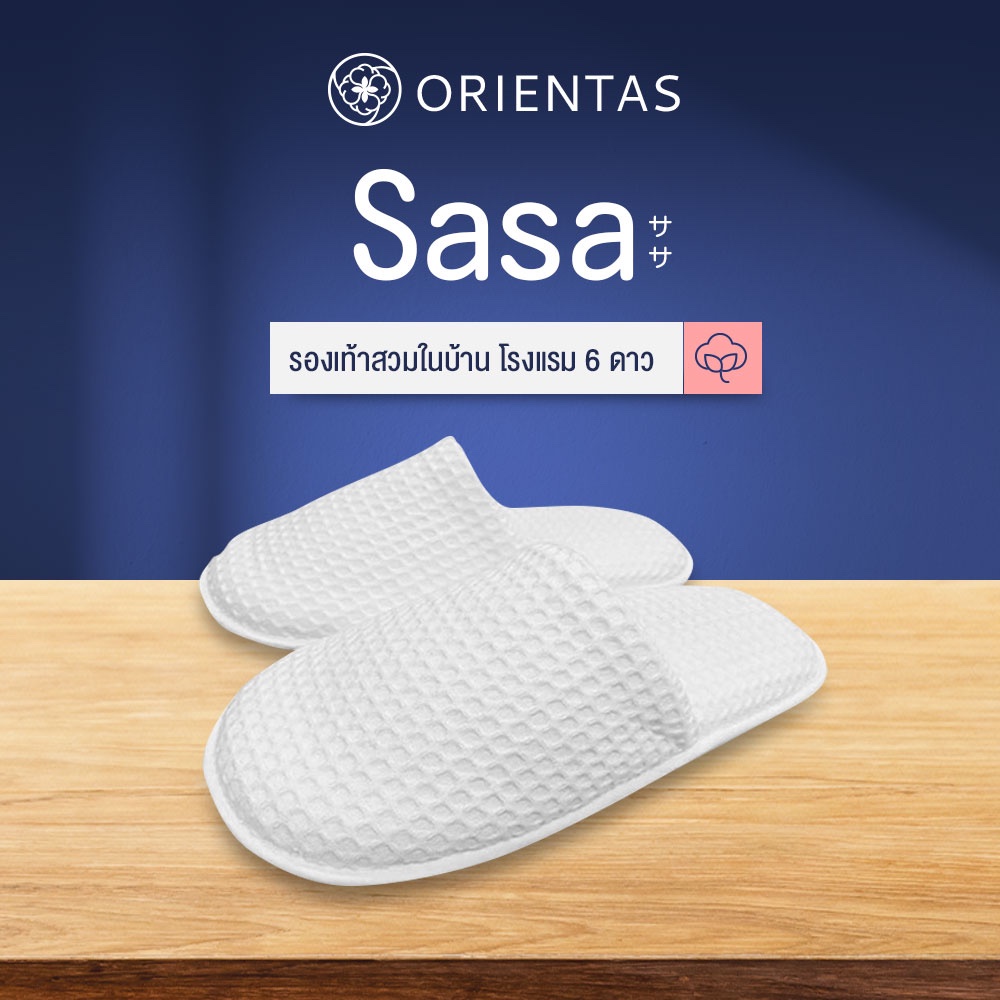 Orientas รองเท้าสลิปเปอร์ รุ่น Sasa รองเท้าใส่ในบ้าน สวมใส่สบาย ระบายอากาศได้ดี กันลื่น