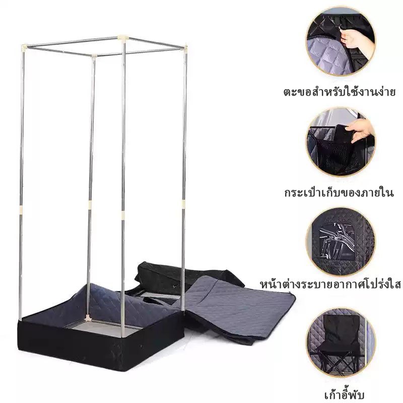 ซาวน่าอบไอน้ำแบบพกพอบสมุนไพรไอน้ำ ใช้หลังคลอด ช่วยลดน้ำหนัก ทำสปากระโจม อบไอน้ำซาวน่า - รูปที่ 4