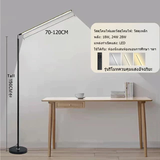 【BSMART】LED ไฟตั้งพื้น 💖 ไฟแต่งห้อง ไฟ led Floor lamp การควบคุมระยะไกลลดแสง โคมไฟตั้งโต๊ะแนวตั้ง ไฟเปียโน ไฟอ่านหนังส