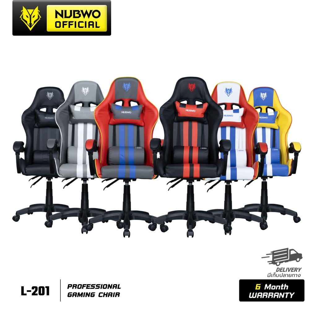 [ประกัน 6 เดือน] NUBWO เก้าอี้เกมมิ่งดีไซน์เท่ สปอร์ต เข้าได้กับทุกการแต่งบ้าน รุ่น L201 มีให้ 6 สี