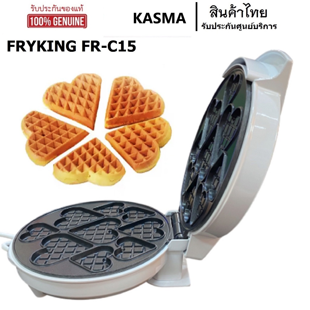 เครื่องทำวาฟเฟิลรูปหัวใจ FRY KING FR-C15 Mini Heart Waffle Maker