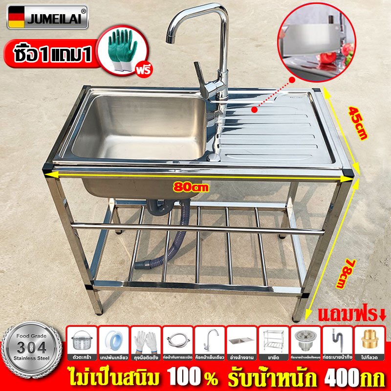 จัดส่งภายใน1วัน ซิงค์ล้างจาน ซื้อก็แถม ก๊อกน้ำ ไม่ขึ้นสนิม ไม่ไม่เสียรูปทรง สแตนเลส304 อ่างล้างจาน อ่างสแตนเลส