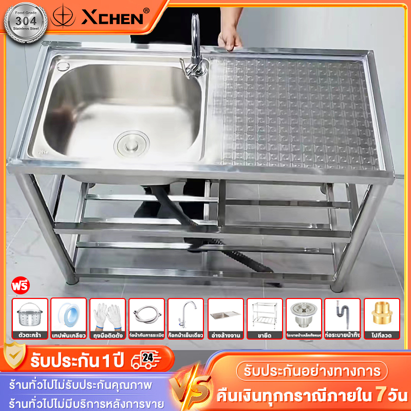 5MMสแตนเลสหนา ซิงค์ล้างจาน มีพื้นที่ด้านข้างสำหรับวางจาน หั่นผัก สับกระดูกได้ ขนาด 80*45*78cm อ่างล้างจาน 1หลุม 3 ชั้น