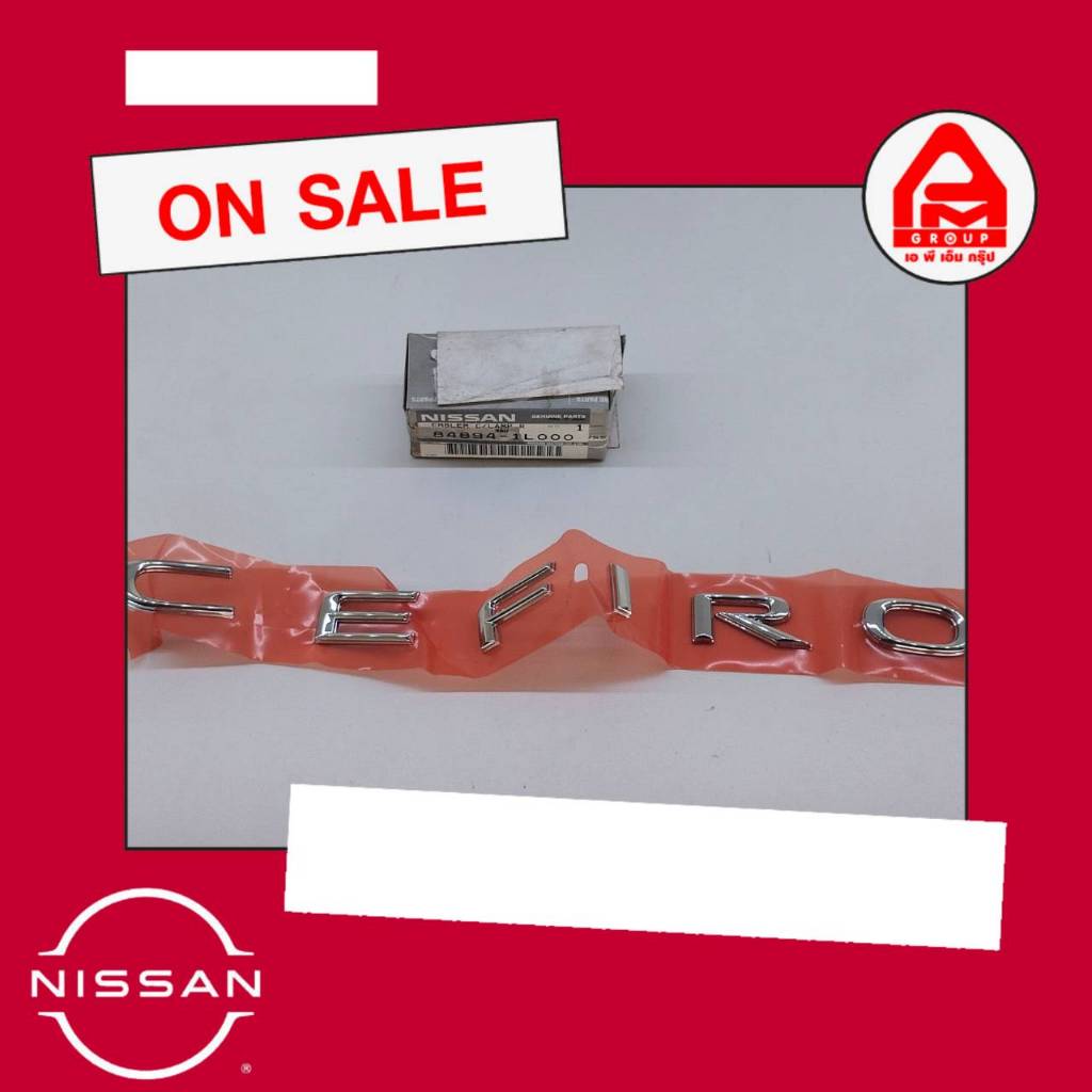 ตัวอักษร CEFIRO A32 แท้ NISSAN CEFIRO A32 โลโก้