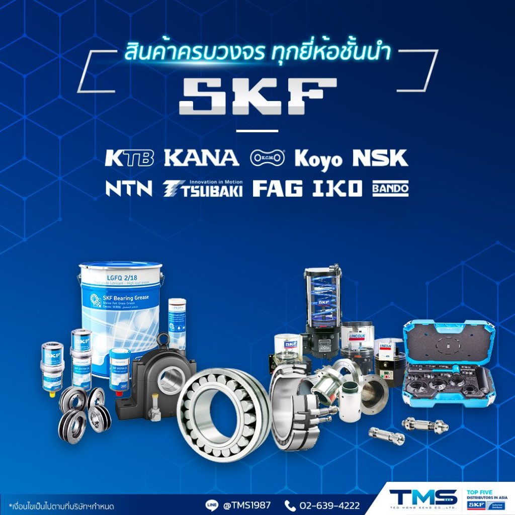 UCP 204-12 (SYJ 3/4 TF) SKF ตลับลูกปืนชุดเสื้อตุ๊กตาพลัมเม่อบล็อ รูเพลา 3/4 นิ้ว - รูปที่ 5