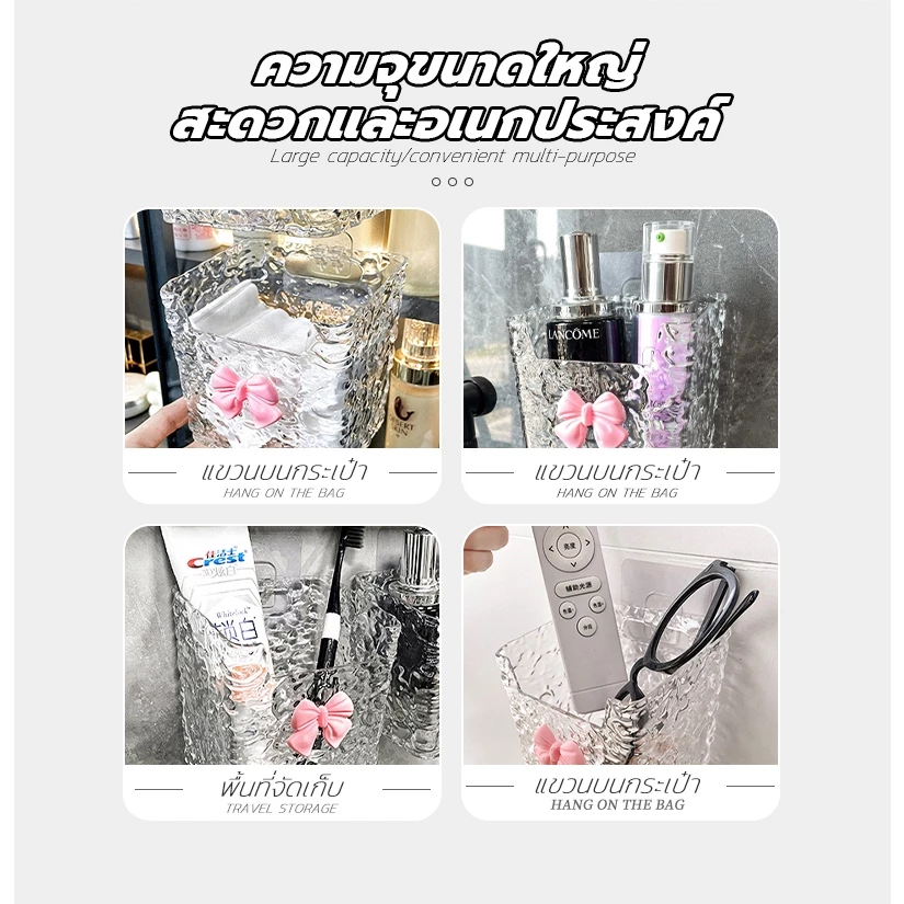 กล่องใส่ทิชชู่ กล่องเก็บของ ติดผนัง กล่องใส่สกินแคร์ การใช้งานหลายอย่าง  ชั้นวางเครื่องสําอาง thumbnail 9