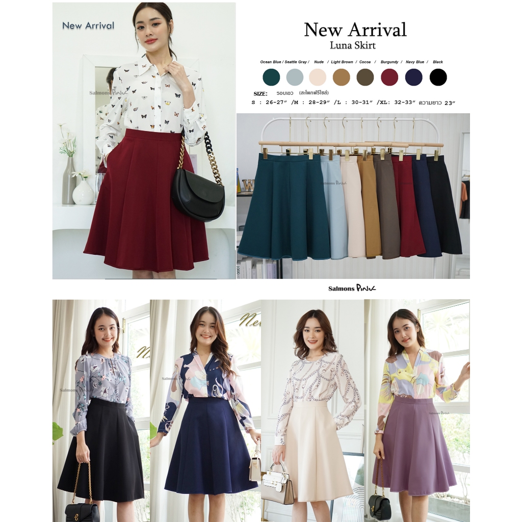 Luna Skirt 23" กระโปรงคุณภาพดี S/M/L/XL ซิปหลัง 9สี ทรงย้วย 8 ชิ้น กระโปรงทำงาน salmonspink