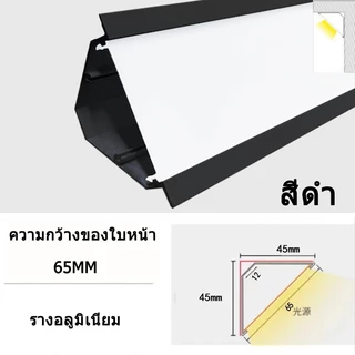 รางอลูมิเนียมไฟ LED - รูปวัสดุอลูมิเนียม LED ยาว 5 ม. และ 10 ม. ไม่ต้องใช้บัลลาสต์