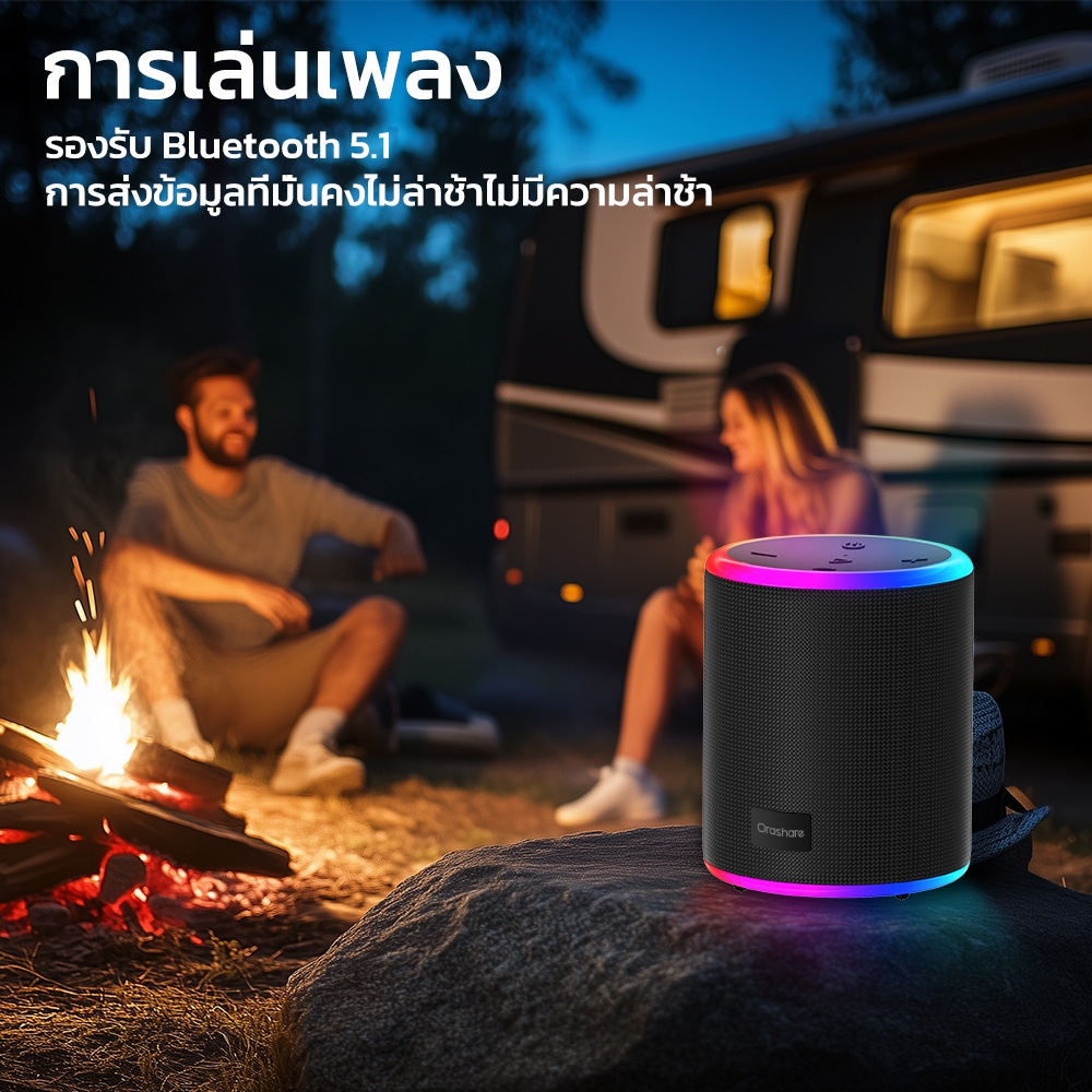 Orashare BS15 ลำโพงบลูทูธ 5.1 ลำโพงพกพา TWS กันน้ำระดับ 6 เล่นเพลงได้10ชั่วโมง แบตเตอรี่ 1800mAhพร้อมไฟ RGB - รูปที่ 6