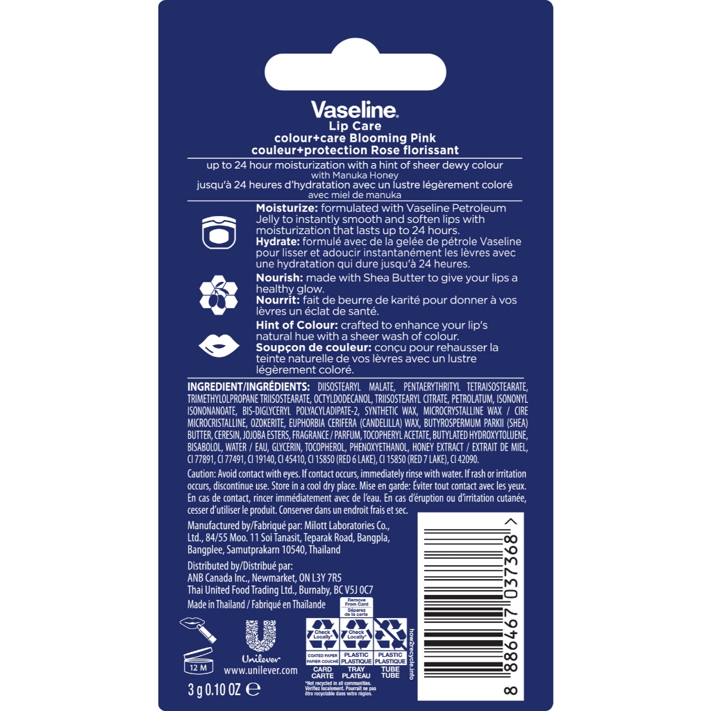 Vaseline مرطب شفاه ملون Blooming Pink ‏3 غ — صورة 2