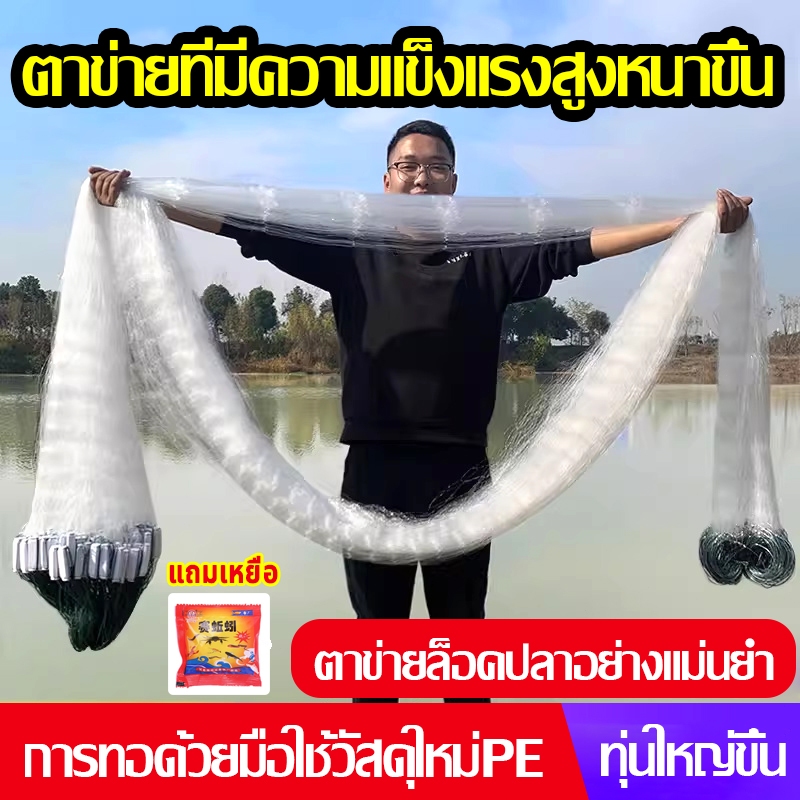 【ใช้ซ้ำ 9999 ครั้ง】ข่ายใยบัว ตาข่ายดักปลา ข่ายดักปลาเอ็นใยบัวเบอร์ ตาข่ายที่มีความแข็งแรงสูงหนาขึ้น การทอด้วยวัสดุใหม่PE