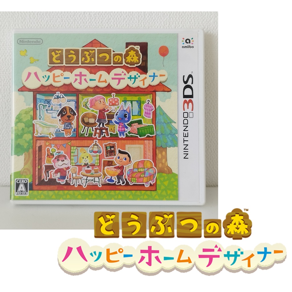 ตลับแท้ [3DS] Doubutsu no Mori: Happy Home Designer (CTR-EDHJ) Animal Crossing  ตรงจากประเทศญี่ปุ่น