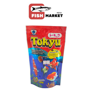 Tokyu อาหารปลาสวยงามสูตรสาหร่ายสไปรูลิน่า 120 กรัม