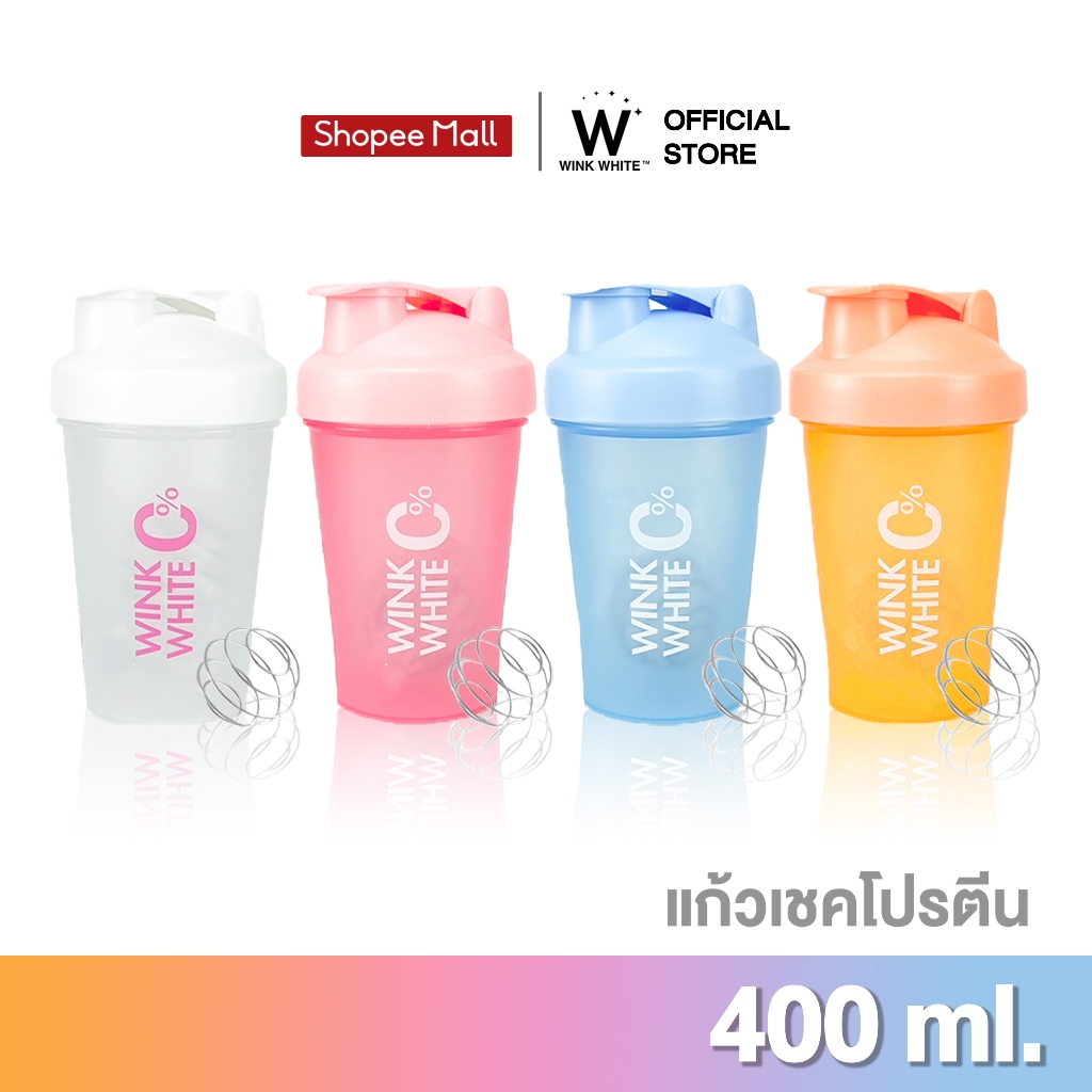 ซื้อ [แก้วเชคโปรตีน] Wink White วิงค์ไวท์ แก้วเชคโปรตีน ขนาด 400 ml 4 สี ขาว ชมพู ส้ม ฟ้า